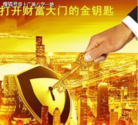 八字无财，解读命运与财富的终极密码插图