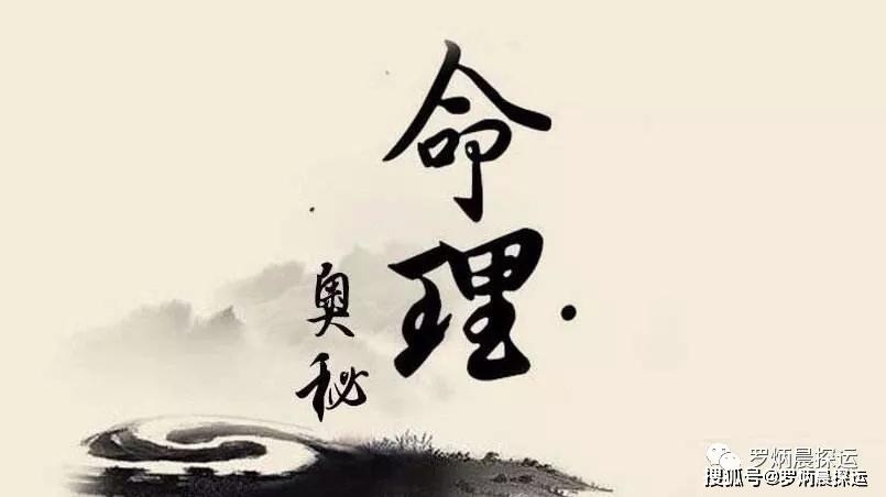 八字相命，探寻命运之谜的古老智慧插图