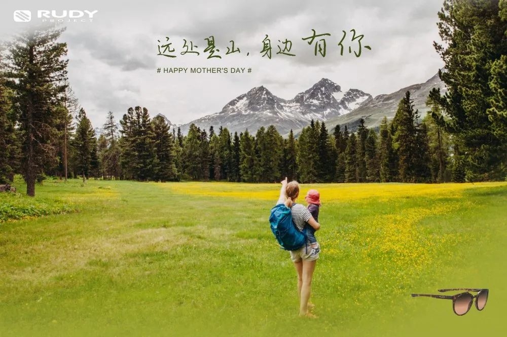 传承与感恩，共庆中华母亲节插图