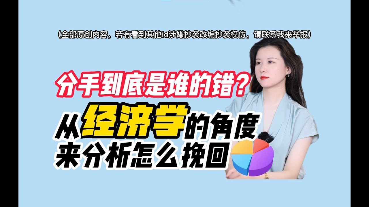 冲动背后的代价，一次删除操作引发的分手风波插图