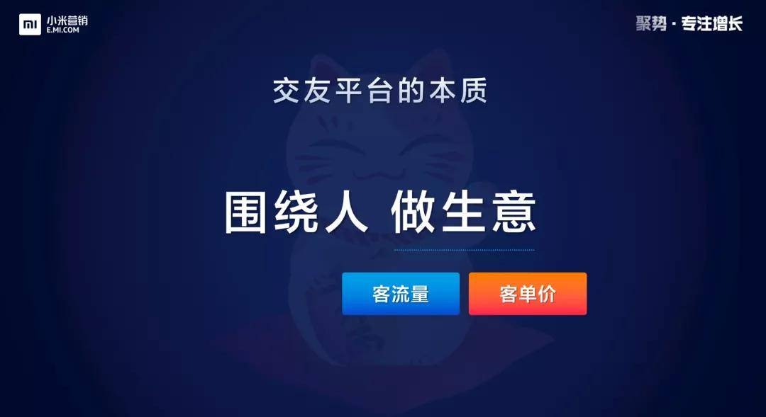 成都同城交友，多元化平台助力拓展人脉插图
