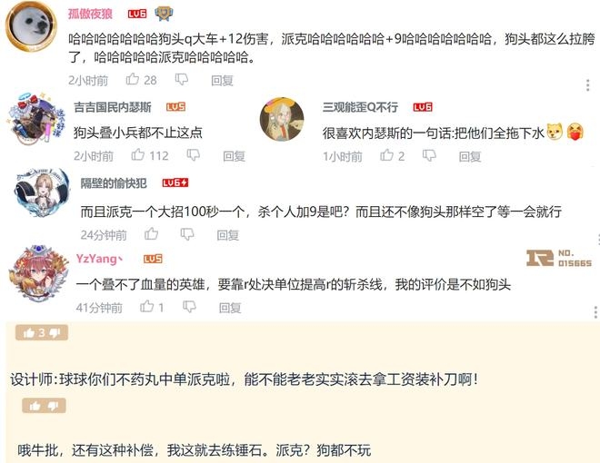 长的网名，个性与创意的无限延伸插图