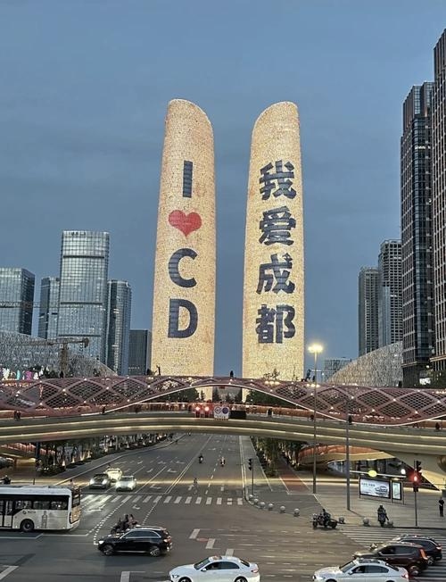 成都，寻找真爱的不二之选插图