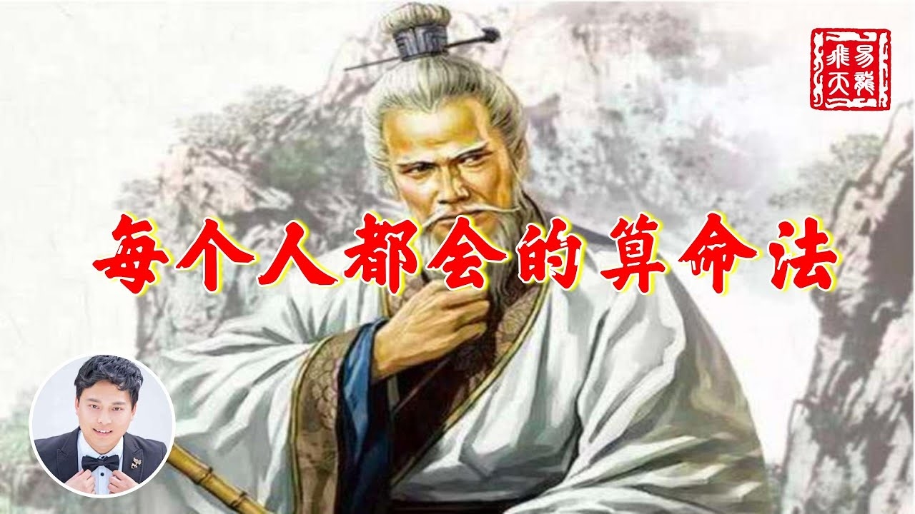 称骨算命不准确且缺乏科学依据插图