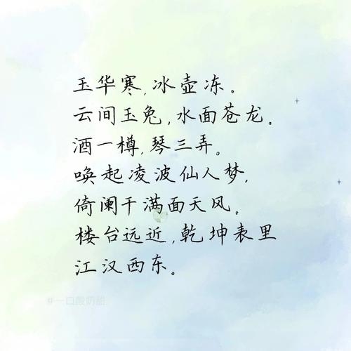 沉静岁月、海棠依旧，古风三字网名推荐插图