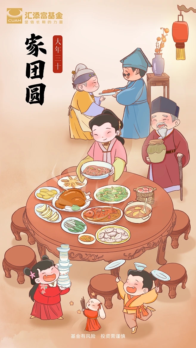 春节习俗多，放爆竹寓意驱邪，大年三十守岁盼团圆；祭灶寄托信仰梦，年夜饭有讲究。扫尘辞旧迎新妙，除夕守夜欢度日 。插图