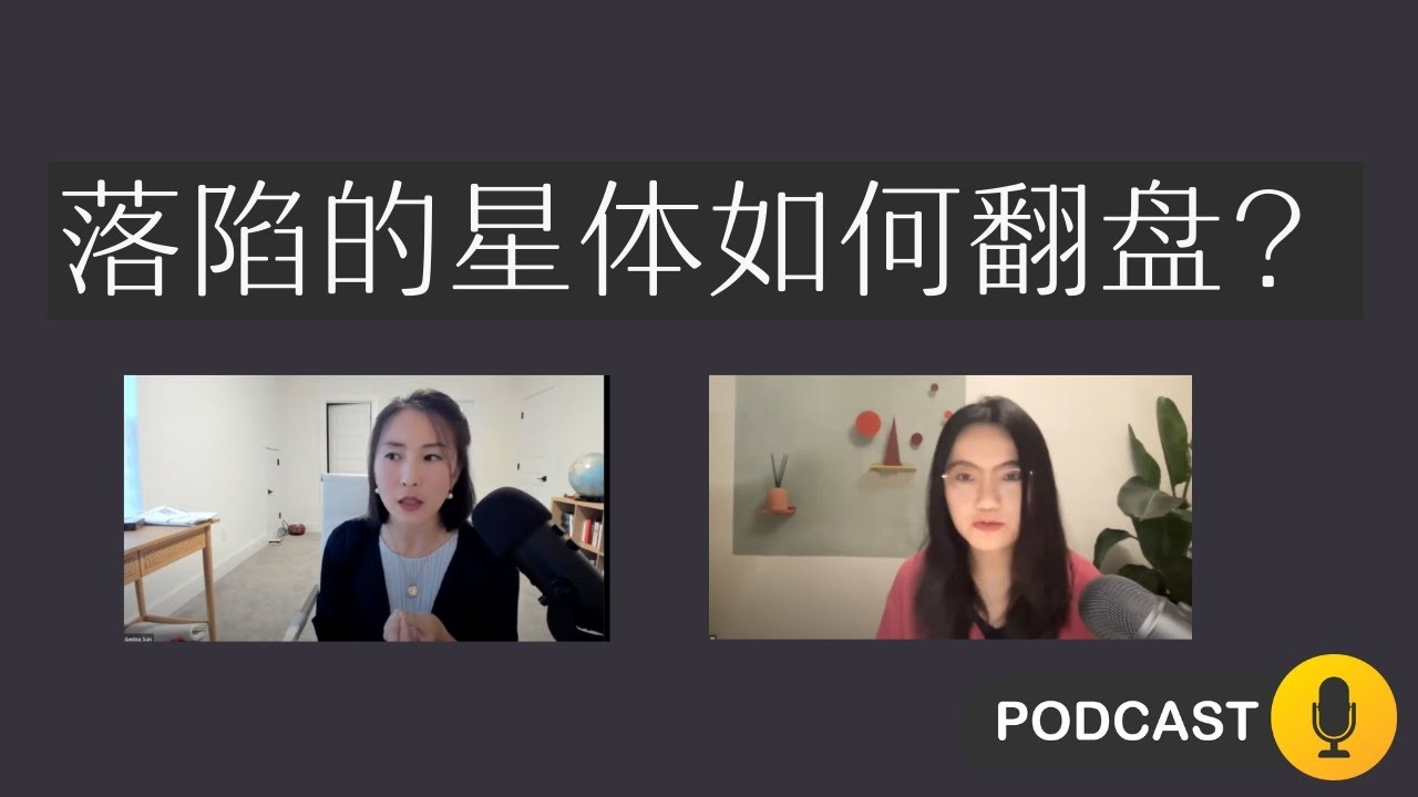 超级星盘，解锁潜能与人生的密钥插图