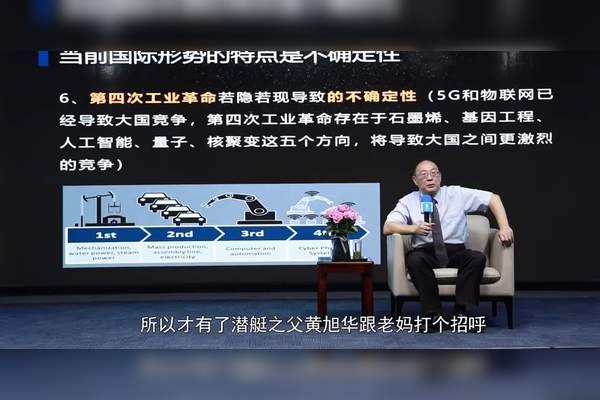 程金瑞，从科研新星到行业领军者的非凡之路插图