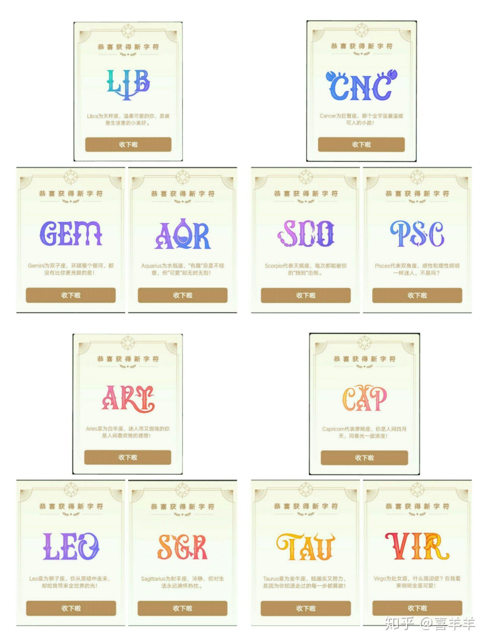 查看QQ星座运势的简易步骤插图