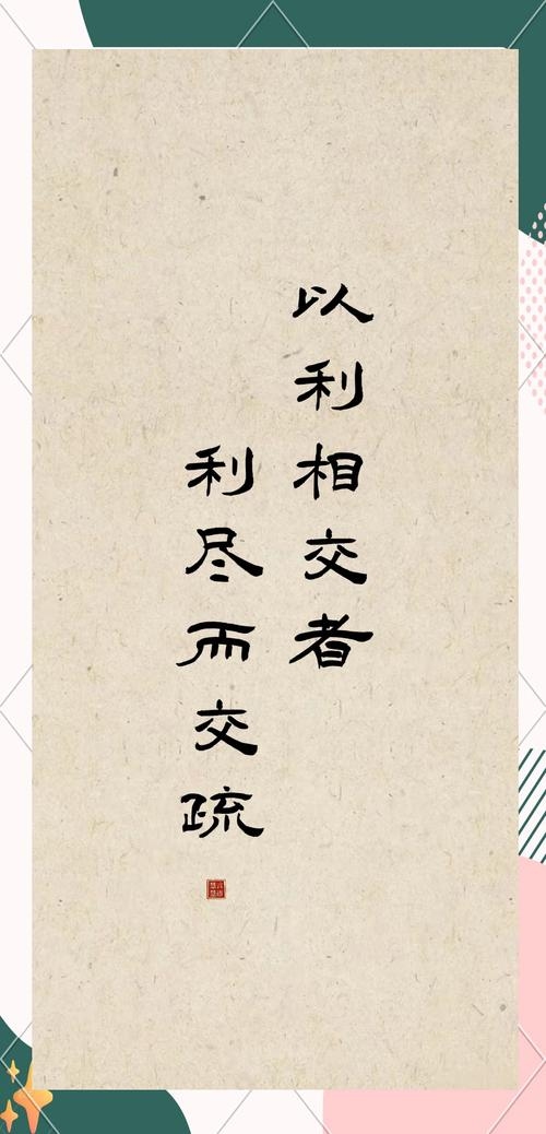 长乐交友盛事，安雨娘引领风尚，信人者的友谊之道插图