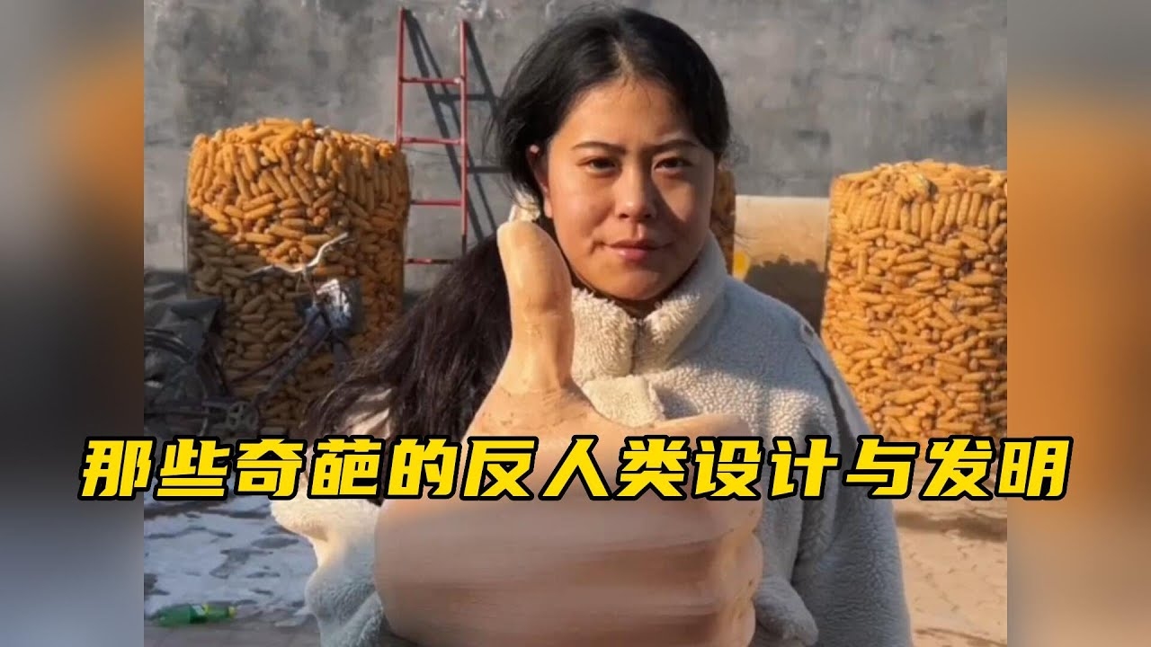 处女座挑战，故意搞乱与创意反设计插图