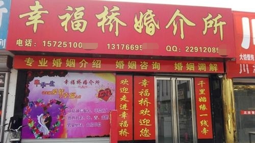 重庆婚介平台介绍，，选择靠谱有口碑的婚介，这里服务优质。，世纪佳缘在线婚恋交友丰富多样；百合网提供专业脱单方案 。插图