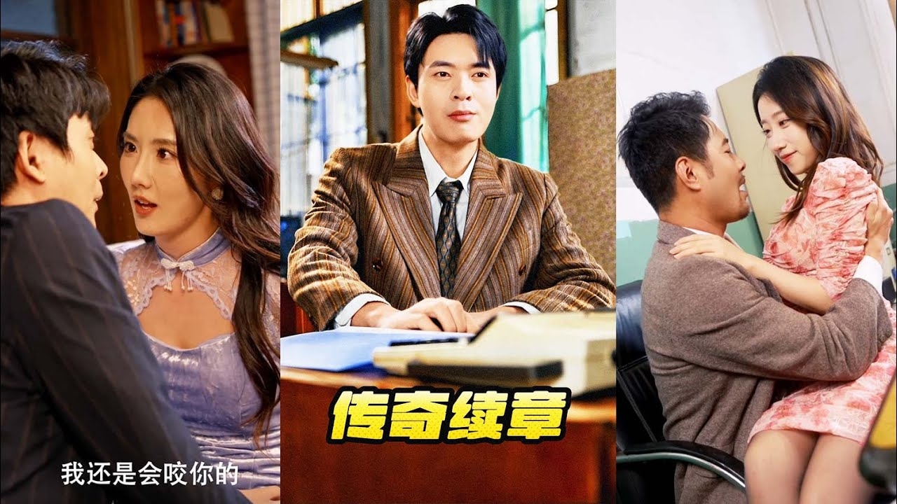 传奇名称，编织梦想与荣耀的篇章插图