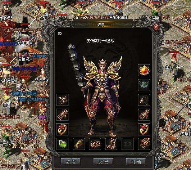 传奇名动霸气，怪品多彰显独特魅力，传奇，怪物名字趣事超精彩插图