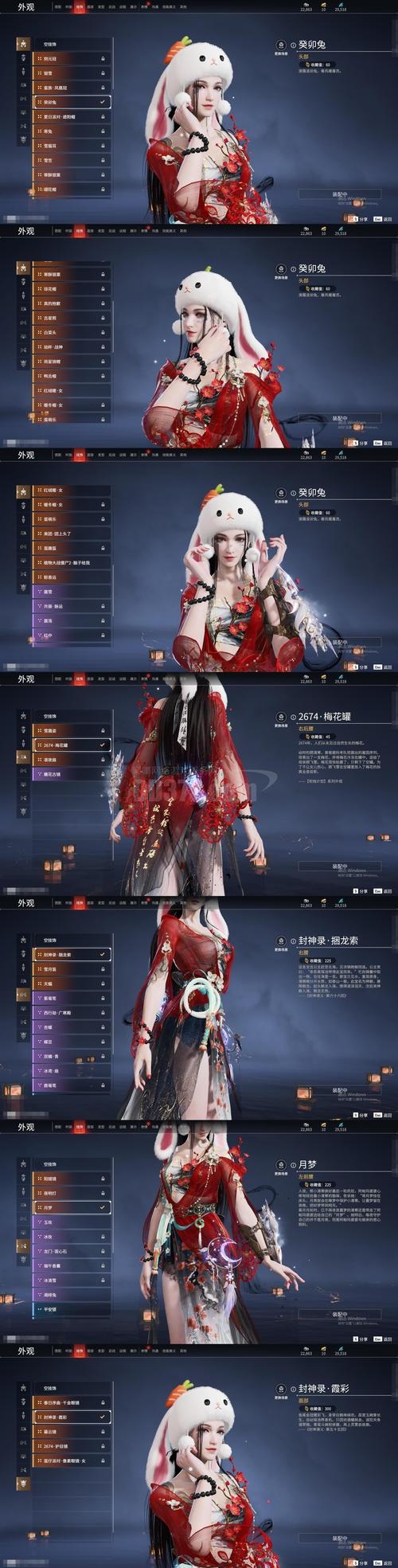 传奇名字推荐，玫瑰之吻、精灵巧蜜、摄魂妙女、无涯传说插图