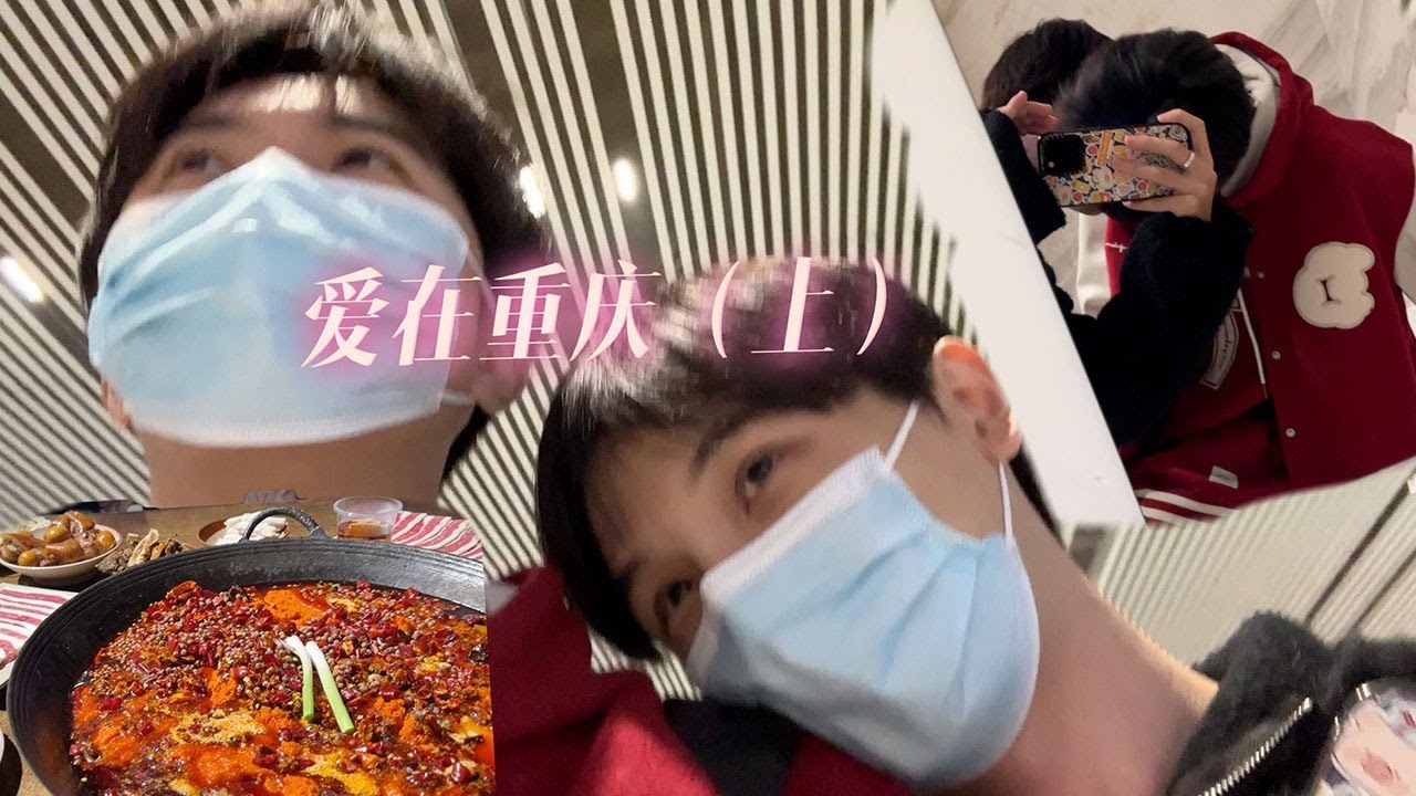 重庆热门交友酒吧，寻找真爱好去处插图