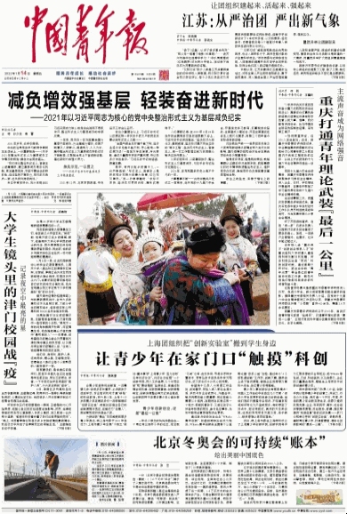 重庆同志聊天室，视频交友，创新电影分享插图