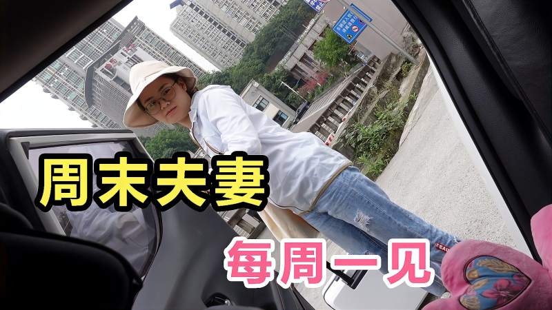 重庆，开启寻找真爱新姿势的专属征婚之旅插图