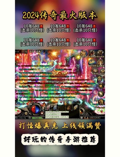 传奇归来，名字背后的故事插图