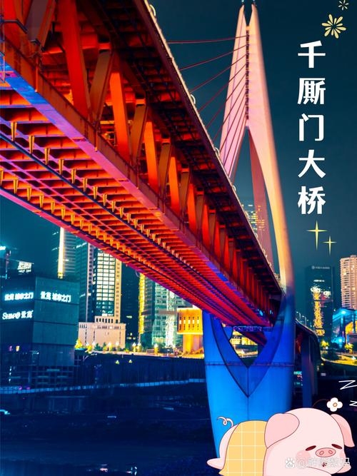 重庆相亲网，搭建城市情缘的新桥梁插图