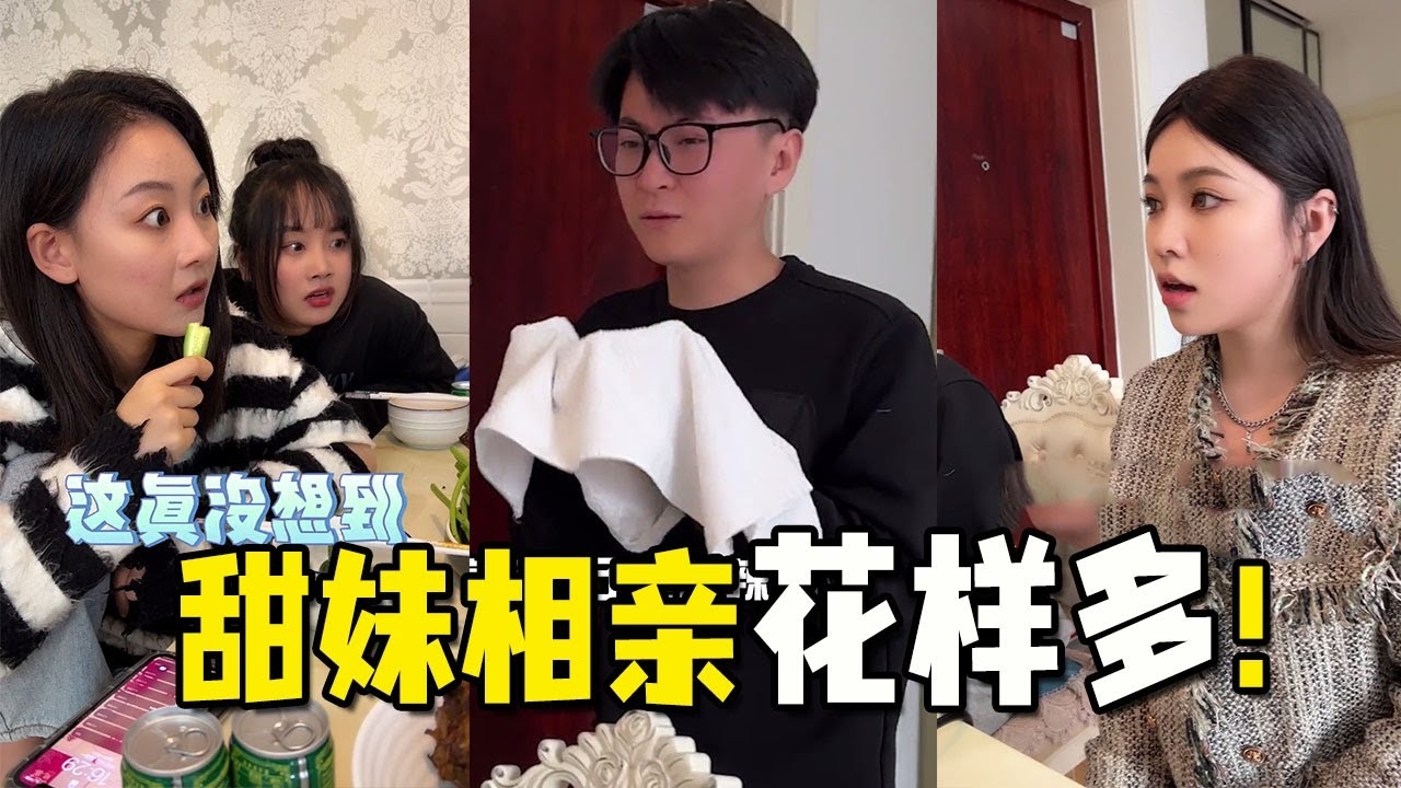 重庆相亲新玩法，开启甜蜜姻缘之旅插图