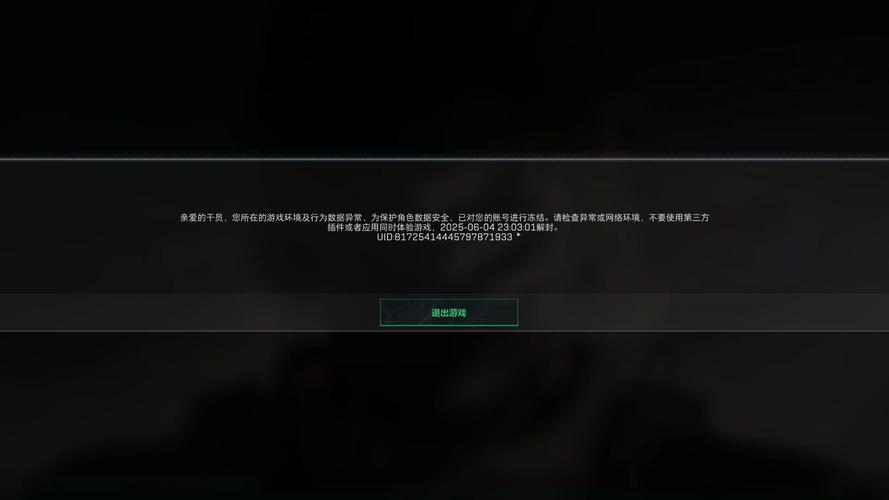 传奇霸气行会封号推荐插图