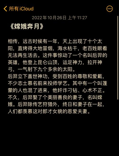 传奇之名,那些令人过目不忘的美丽故事插图 传奇之名,那些令人过目不忘的美丽故事插图