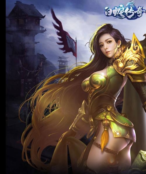 传奇之名,打造独一无二的魅力插图 传奇之名,打造独一无二的魅力插图