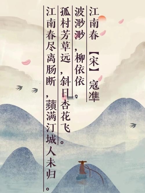 春日思乡·绝句之美插图