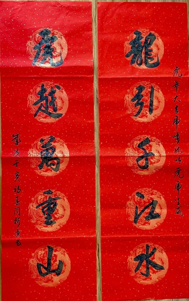 车水马龙中的生肖谜语——揭秘龙的独特寓意插图