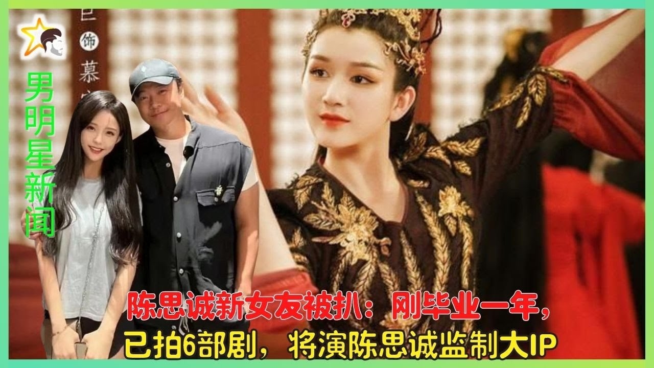 陈思远坦言曾被吸引却未主动，获赵洁青睐，期待姻缘发展插图