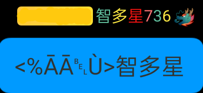 彩色字体网名设计，打造个性化QQ昵称的秘诀插图