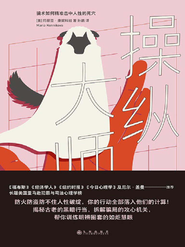 传统面相与彩票中奖，奇妙的预兆还是心理暗示？插图