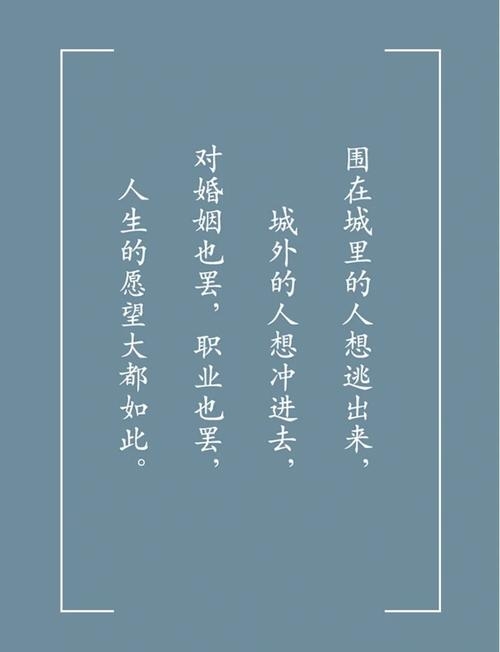 城头土命，命运交织下的独特韵味插图