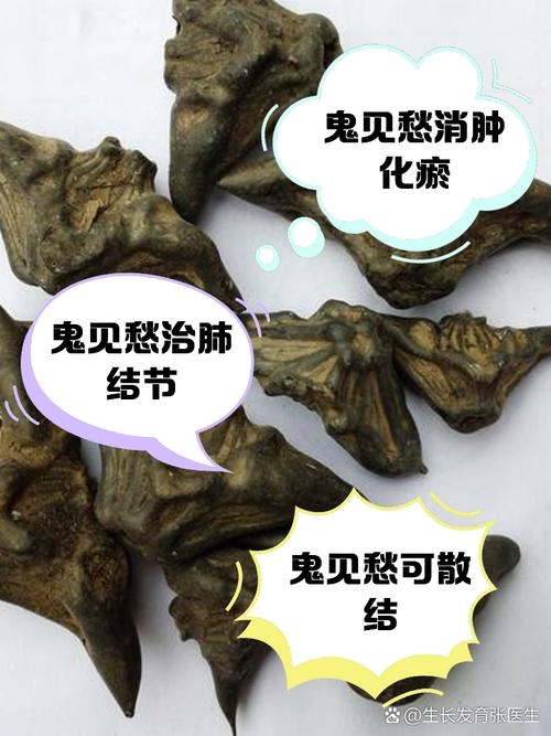 传统文化中的十种鬼见愁，你属于哪一种？插图