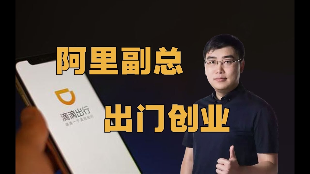 程维高简历，才华横溢，职业路无限可期插图