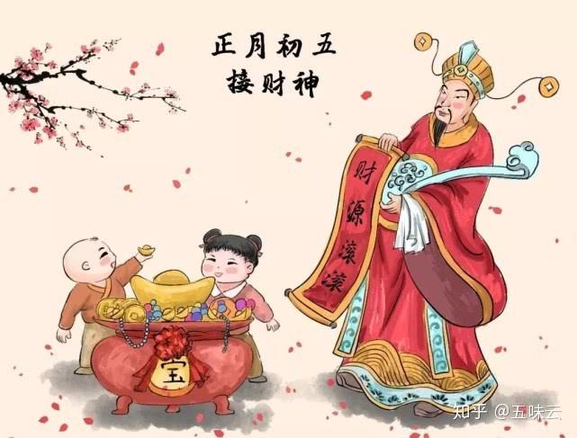 初五禁忌，古老传统中的生活智慧插图