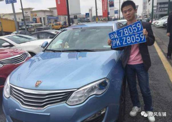 车牌号码吉凶测试大全插图