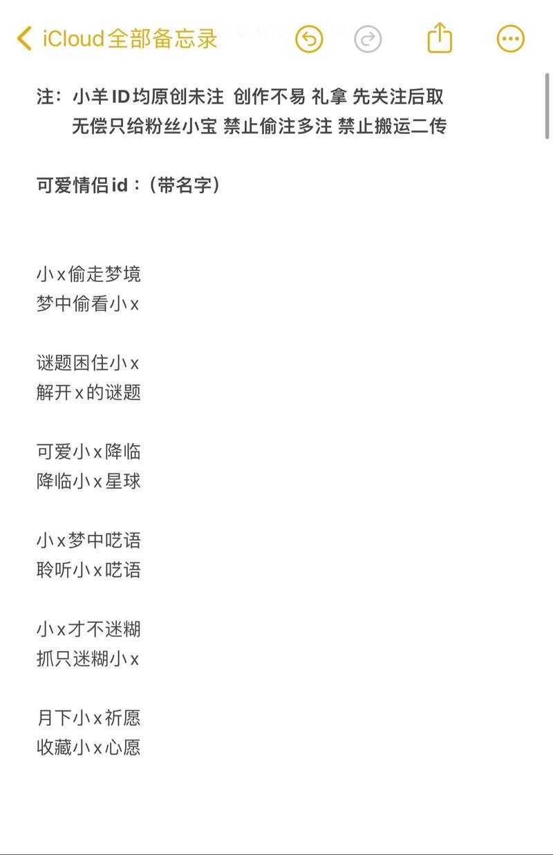 吃鸡可爱女生名起名指南，吃鸡名字推荐，星星泡芙、搁浅的↘鱼等插图