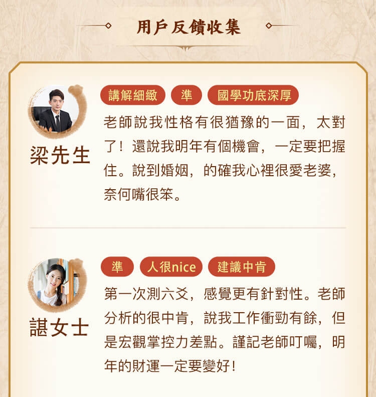 抽签六爻之玄妙插图