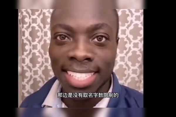 超帅名字（超绝名）插图