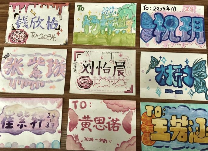 超酷名字，打造个性与创意的完美结合插图