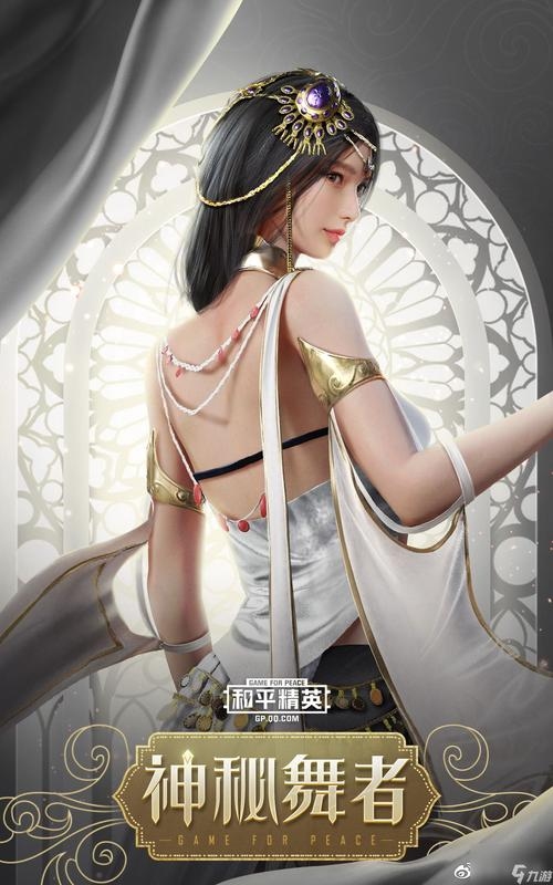 吃鸡女神，静谧佳人插图