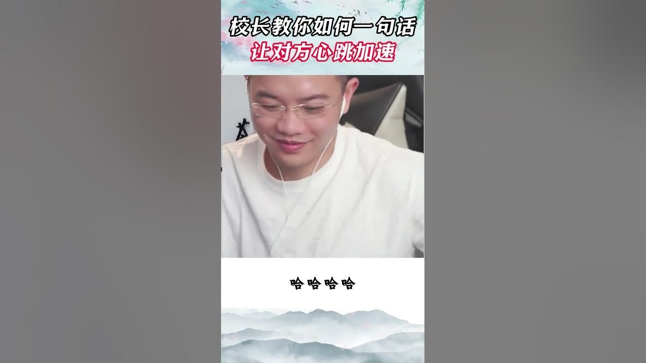 餐桌上的挑逗，如何用一句话让TA心跳加速？插图