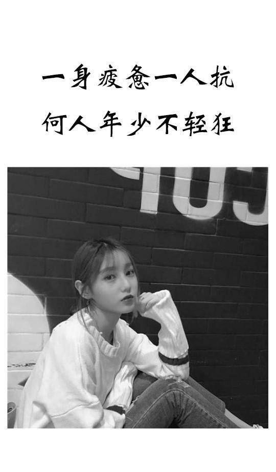 超拽网名，塑造个性，彰显态度插图