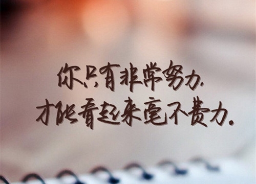 成熟稳重网名，展现中老年乐观心态插图