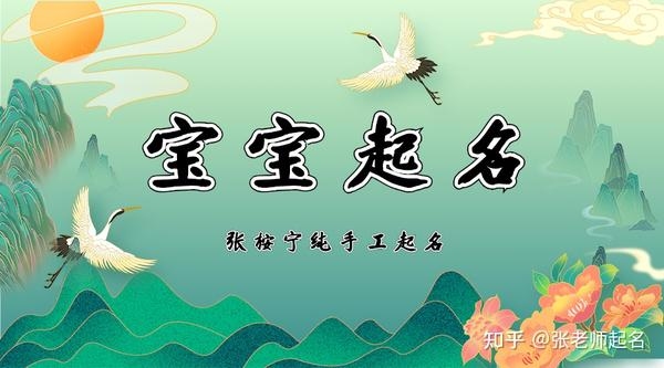 陈姓男宝起名，樱花、姝晗寓意美好插图