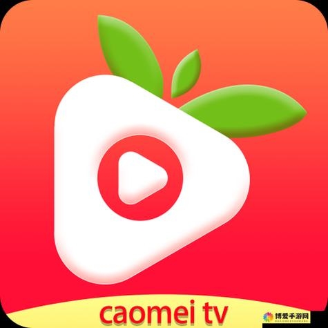 草莓影视在线观看视频，探索娱乐新境界插图