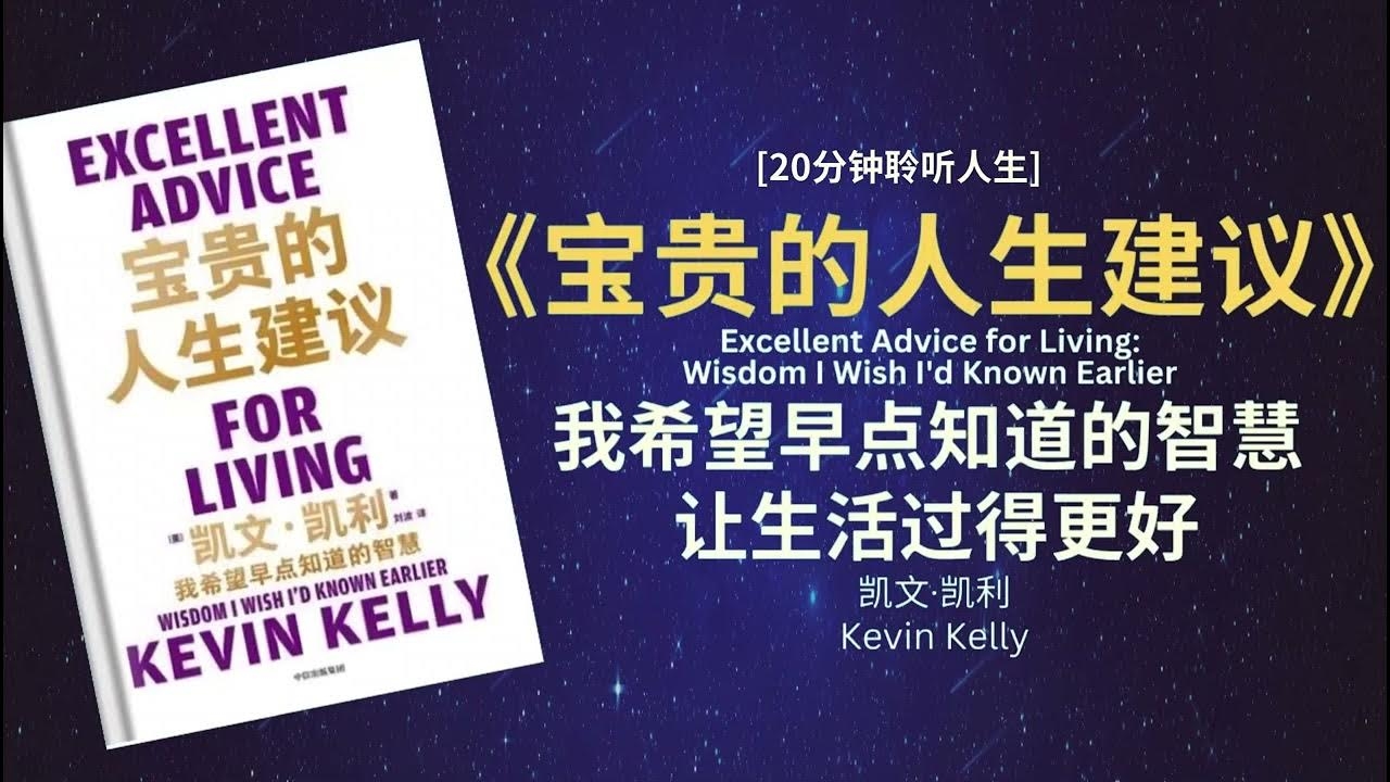 成铭易学，解锁人生智慧的钥匙插图