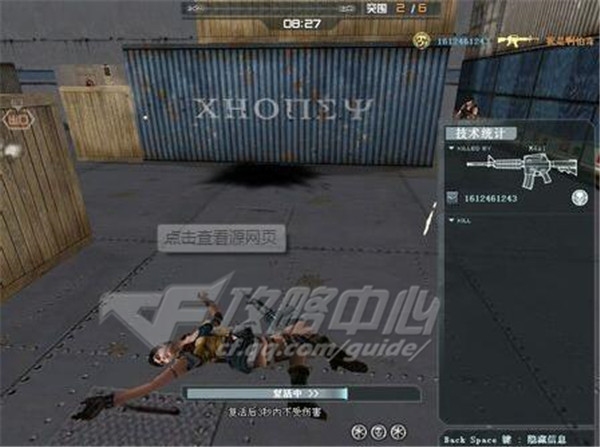 穿越火线中的悲伤旋律，游戏背后的情感共鸣插图